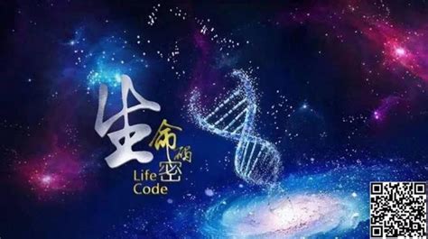 天醫生氣|生命數字心理學「「天醫」數字磁場能量意象簡析：財。